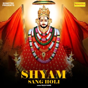 Shyam Sang Holi