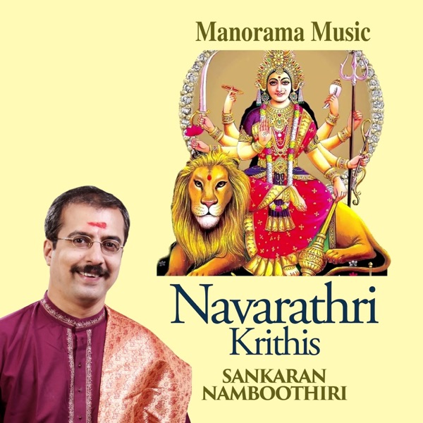 Navarathi Krithis