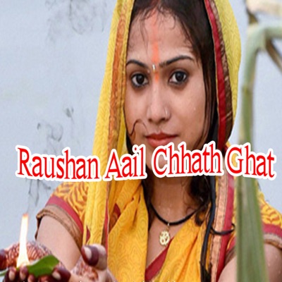 Raushan Aail Chhath Ghat - EP