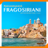 Fragosiriani (Piano) - Artun Miskciyan