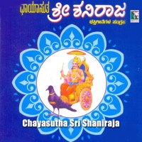 Chayasutha Sri Shaniraja - Pattur Narasihma Nayak & K. S. Surekha
