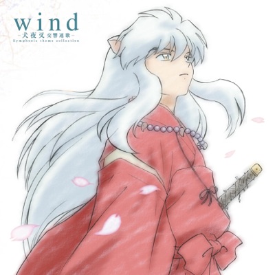 wind - Inuyasha Koukyourenka - Symphonic theme collection