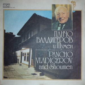 Pancho Vladigerov: Shumen Miniatures, Op. 29; Improvisation & Toccata for Orchestra, Op. 36a