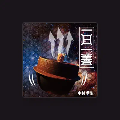Listen to Nakamura Yumeki, watch music videos, read bio, see tour dates & more!