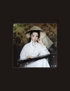 Listen to 于子琪, watch music videos, read bio, see tour dates & more!