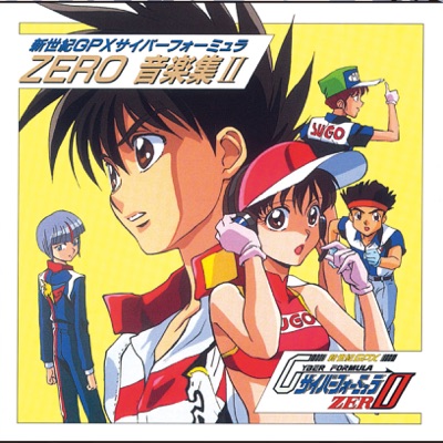 WIND IS HIGH(Full Version)(Remastered2020)-thumbnail