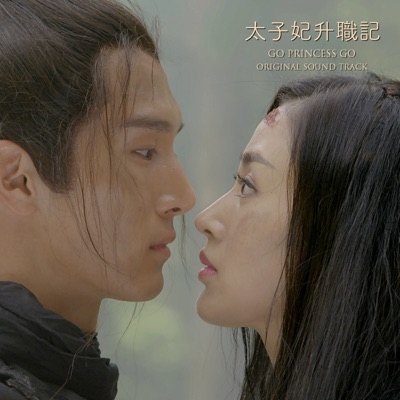 出征-thumbnail