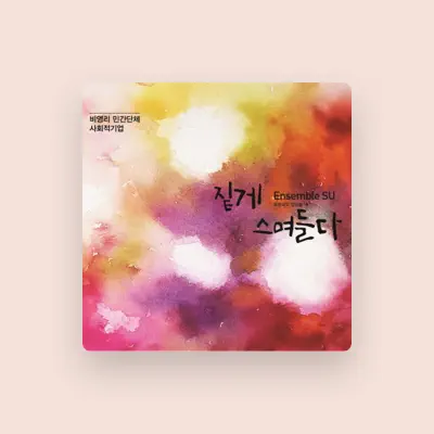 Listen to 퓨전국악 앙상블 秀, watch music videos, read bio, see tour dates & more!