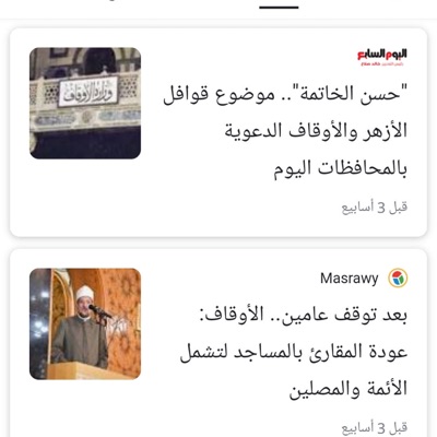 Faten Yousef _ فاتن يوسف - مساء