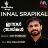 Innal Srapikal - Single