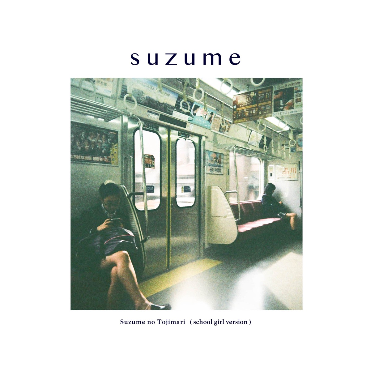 Be Crazy for Me (From Paripi Koumei: Ya Boy Kongming!) [feat. Rika] [Eiko  Version] - Single - Album by Sliverk - Apple Music