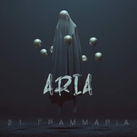 21 GRAMMARIA - Aria & #nofucksgiven