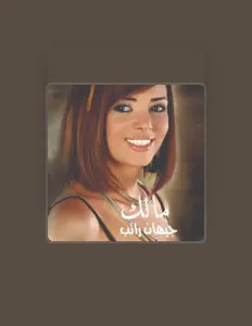 Listen to جيهان راتب, watch music videos, read bio, see tour dates & more!