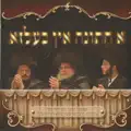 ובכן צדיקים