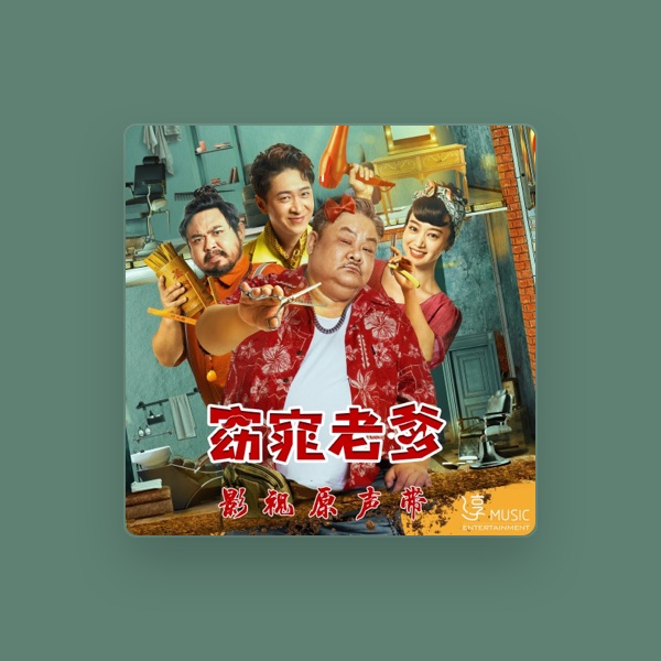 Jeremy Duan's avatar