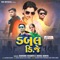 Janu Mari Rova Lagi - Hanising Vasuniya & Mehul Bariya lyrics
