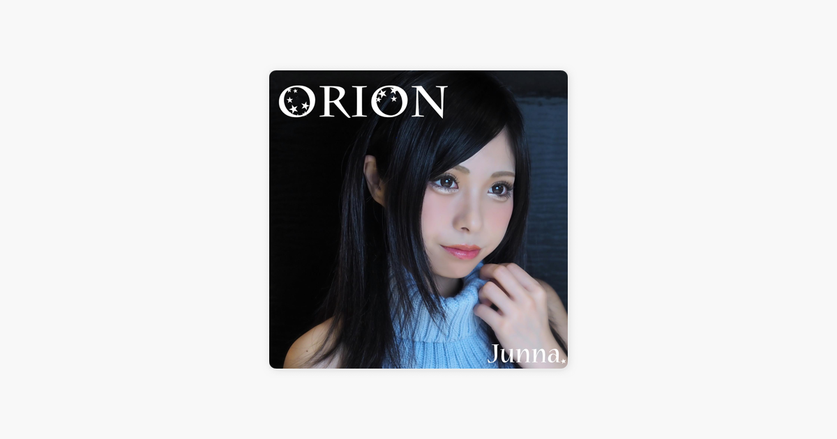 Orion Single By Junna On Apple Music