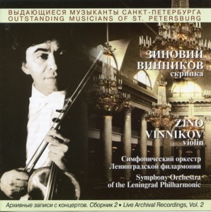 Live Archival Recordings of Zino Vinnikov, Vol. 2 (Live)