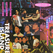 只要為你活一天 電影概念音樂合輯 - 群星