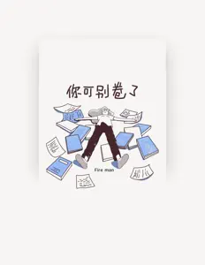 Fire man: песни, клипы, биография, даты выступлений и многое другое.