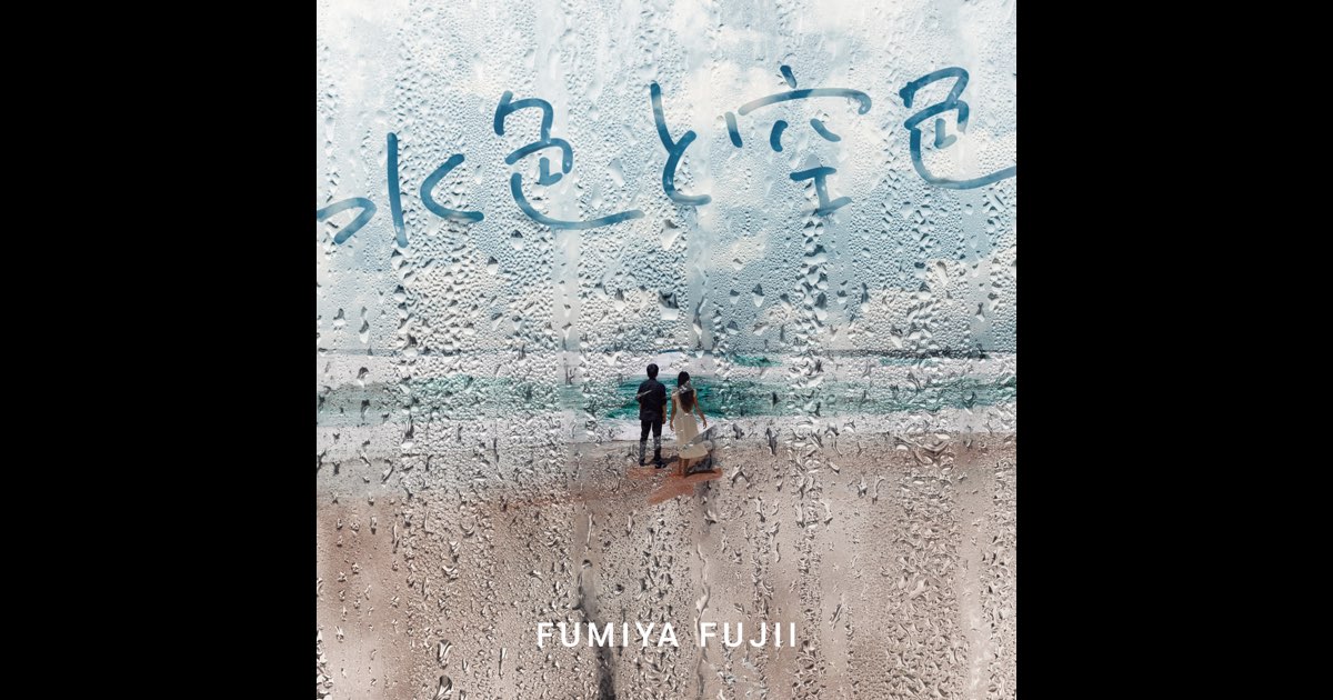 激レア 藤井フミヤ　BS☆フジイグッズ　ロックグラス FUMIYA FUJII CONCERT TOUR 2016 大人ロック | 藤井フミヤ
