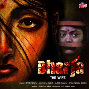 Bharja - The Wife (Original Motion Picture Soundtrack) - Single