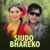 Siudo Bhareko - EP