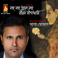 Laho Laho Tule Laho - Single - Sasha Ghoshal