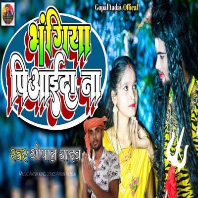 Bhangiya Piyaida Na - Single