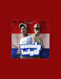 Posłuchaj wykonawcy ELTWAM, obejrzyj teledyski, przeczytaj biografię, zobacz daty tras koncertowych i nie tylko!