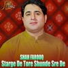 Starge De Tore Shunde Sre De - Single