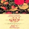 Samali - Hasan Golpayegani lyrics