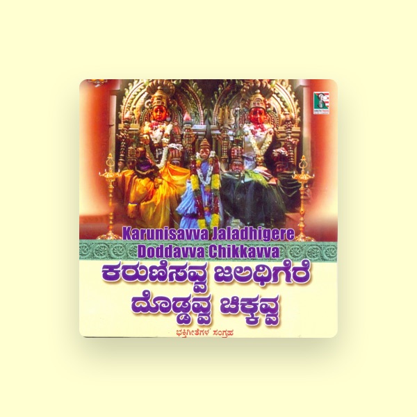 Gangotri Rangaswami's avatar