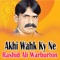 Loka Dy Dila Wicho Peyar - Rashid Ali Warburton lyrics