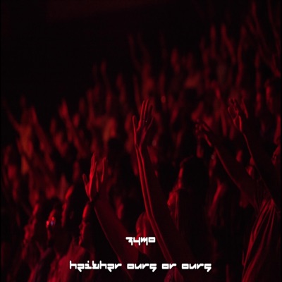 Heither Ours Or Ours - EP