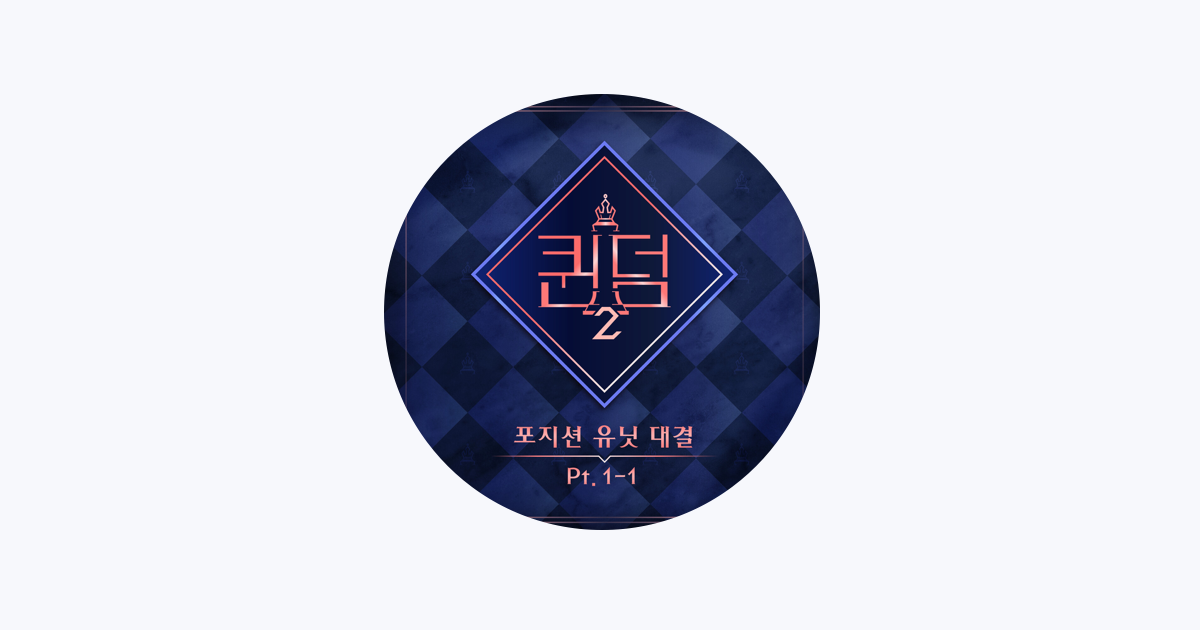 LOONA - Apple Music