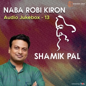 Naba Robi Kiron Audio Jukebox 13 - EP