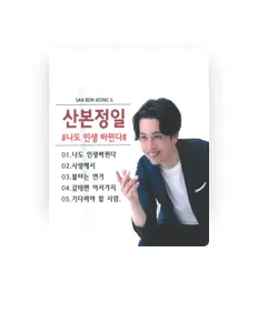 Listen to 신시원, watch music videos, read bio, see tour dates & more!