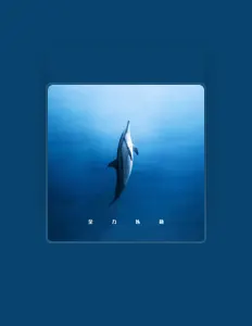 Posłuchaj wykonawcy Pank, obejrzyj teledyski, przeczytaj biografię, zobacz daty tras koncertowych i nie tylko!