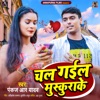 Chal Gayil Muskurake - Single