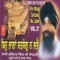 Bin Bhaga Satsang Na Labhe - Bhai Surinder Singh lyrics