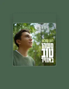 Listen to Ronen Kesselman, watch music videos, read bio, see tour dates & more!