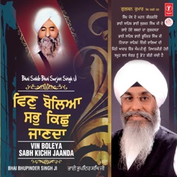 Bhai Bhupinder Singh Ji - Haon Tumri Karo Nit Aas