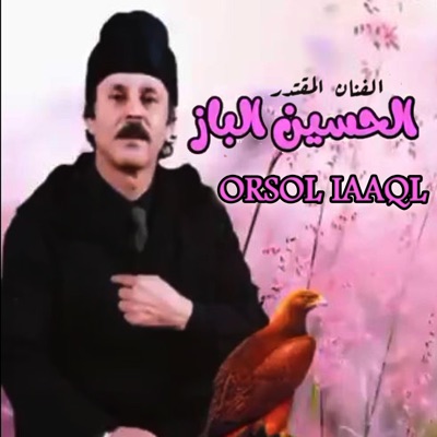 El Houssine El Baz - Orsol Iaaql