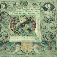 Demon - Single - e99