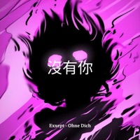Ohne Dich - Single - Exxept