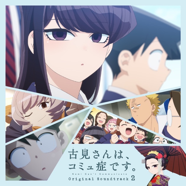 KOMI-SAN WA, KOMYUSHOU DESU: EPISÓDIO 2 - Anime United