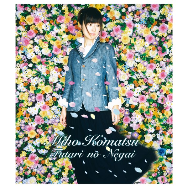 【美品】小松未歩 シングル 16枚【アルバム未収録】 小松未歩 5 ～source～ - Album by Miho Komatsu | Spotify