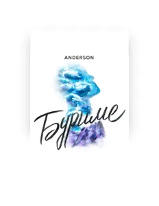 Escucha a Anderson, mira videos musicales, lee su biografía, consulta las fechas de las gira y más.