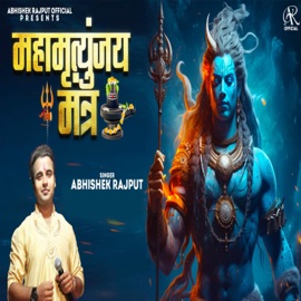 Mahamrityunjay Mantra Abhishek Rajput